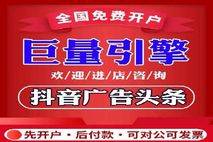 百度推广托管的成功之路：从零到一的突破